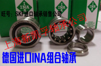 German machine tool imported INA needle roller combined bearing NKIB5910 5911 5912 5913 5914