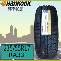 21 years old Hankook 235 55R17 RA23 99H matching Volkswagen Tiguan