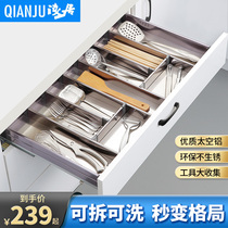 Pull basket kitchen cabinet tool pull basket single layer space aluminum drawer type tool drawing cabinet storage damping partition basket