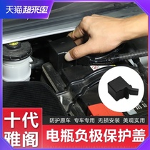 10th generation Accord negative cover battery flame retardant protective cover 10th generation modified engine battery dust cover INSPIRE