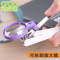 Japan with magnifying glass Nail scissors Nail clippers Nail clipper Nail clipper tools Household nail clippers Manicure tools Nail appliances