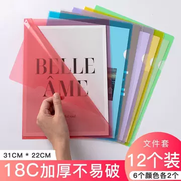 东方Project透明文件夹，一套10个（全新未使用） 透明文件夹单片-透明文件夹单片促销价格、透明文件夹单片品牌- 淘宝