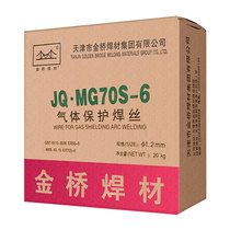 Jinqiao welding material JQ MG70S-6 two-bar welding wire 0 8 gas-shielded welding wire MG80-G high-strength welding wire 1 2