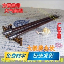 Chicken wing wood folding martial arts stick Tai Chi health stick Whip rod Self-defense weapon splicing two-in-one long stick combination stick