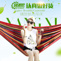 Thickened canvas hammock high quality cloth children College dormitory artifact single double swing outdoor hammock