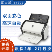 Fujitsu double-sided color high-speed scanner Quick scan A4 paper document express continuous fast automatic scanner