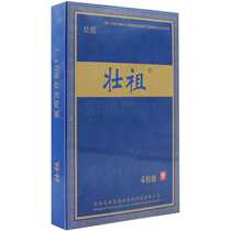 (Buy 2 Get 1 Free) Zhuangzu Cold Therapy Paste DY-J Box Shell Research Significance Aquarius