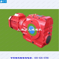 Helical gear box SA37 gearbox SF47 reducer SA57 motor 67 motor 77 gear set 97 worm