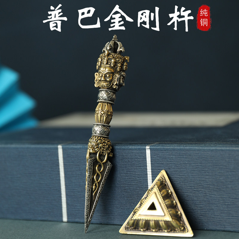 銅器 威徳金剛杵 降魔杵 銅製品 鎮宅 辟邪 開運 風水 招財 置物 工芸品