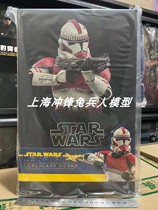 Charge Rabbit Shanghai physical store HT hottoys TMS025 Corlosan Guard Coruscant Guard