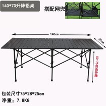 Outdoor equipment folding table Convenient aluminum alloy table Picnic barbecue outdoor table Stall table Car table and chair