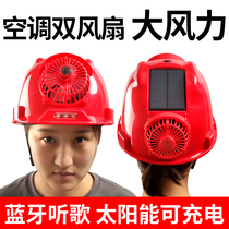  Helmet with fan Solar charging mens summer construction site cooling cooling sunscreen helmet Air conditioning double fan hat