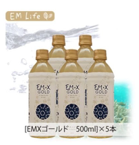 Japan straight hair EM-X gold EMU plant nutrition water health drink 5 bottles Air