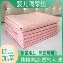 Urine-Proof Cushion Baby Waterproof Washable Summer Breathable Bed Linen Mat Girls Dorm Room Overnight Aunt Mattresses Leakproof