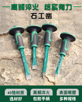 Stone chisel 250 long with rubber sleeve pointed flat head flat chisel steel chisel 300 long stone chisel pointed chisel