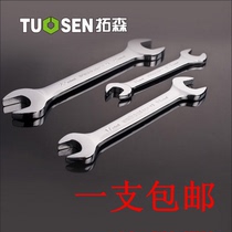 Auto repair double head Wrench Double head open wrench 8-10 rigid hand open wrench open wrench 12-14