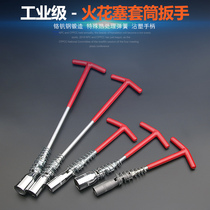 Long spark plug socket spark plug wrench universal disassembly and assembly spark plug tool 16mm 21mm