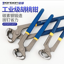 6 8 10 inch Nutcracker top clamp puller nail puller tire pull nail broken nail pliers broken line woodworking pliers flat mouth