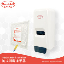 No-wash hand sanitizer bag antibacterial disinfectant manual dispenser wall-mounted alcohol spray gel box