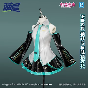 初音未来公式服初兽猫-初音未来公式服初兽猫促销价格、初音未来公式服