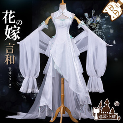 VOCALOID Yuezheng Ling Cosplay costumes