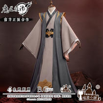 Genuine magic Road ancestor Meow House shop anime derivative Nie Huai Sang adult peripheral non-cos clothing costume male ancient style