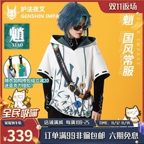 Meow house small shop Original God cos clothing daily tide service national wind clothes clothes demon fairy mandrill cosplay animation clothing men