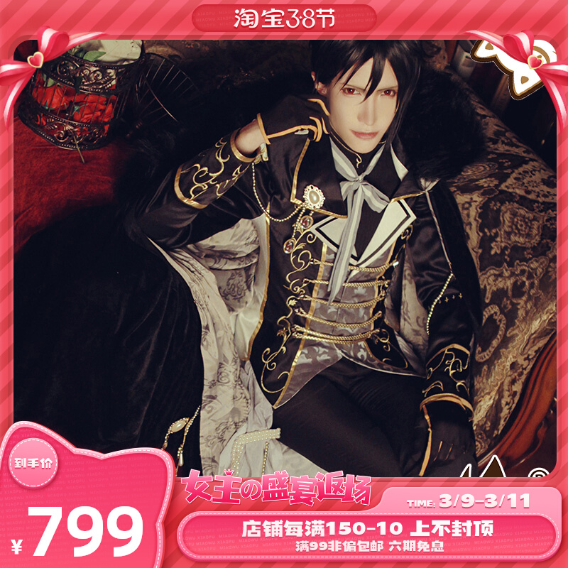 Black Butler Undertaker Cosplay costumes bhiner cosplay costume
