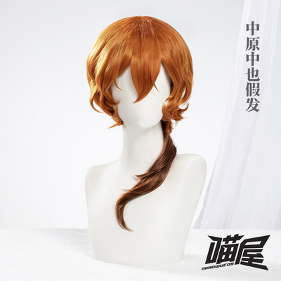 taobao agent Wig, universal props with accessories, cosplay