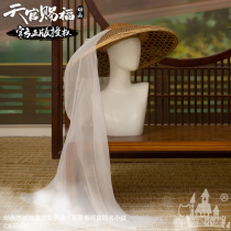 Genuine Meow house small shop Tiancheng blessing animation white clothes Xie Lian fighting ancient style cosplay mens accessories props