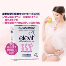 elevit menevit Ms. pregnancy pregnant women multi-vitamin nutrition folic acid 100 of Australian direct mail