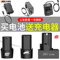 Electric drill battery 16 8v electric drill battery flashlight electric rotary drill lithium battery electric screwdriver 12v electric drill charger