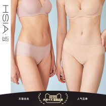 HSIA Hip Pants Woman Mid Waist Breathable high quality Seamless Underpants New High Elastic Pure Cotton Crotch Slim Flat Corner Pants