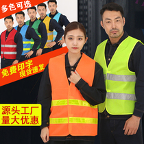 Sanitation reflective clothing construction vehicle annual inspection reflective vest Greening garden workers labor reflective vest breathable