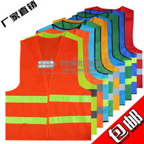 Reflective Vest Traffic Cars Construction Waistcoat Safety Clothing Vehicles On-board Night New Traffic Regulations Riding Imprint