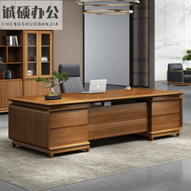 Bosdesk High-grade solid wood big class modern new Chinese office simple President Office Chinese desk desk desk