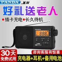 Panda T-04 elderly radio new portable plug-in card radio semiconductor FM elderly old-fashioned radio