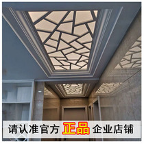 Through flower board PVC hollow flower grid ceiling carved plate entrance partition aisle background wall Chinese European modern