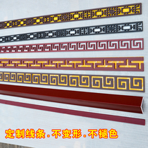 pvc Chinese line flat L-shaped hollow carved carved waistline carving decorative board shade line decorative strip top corner line