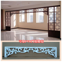 Chinese-style lintel hanging PVC hollow carved board wood-plastic board moon door partition entrance screen through flower board lattice