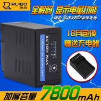 ruibo Panasonic VW-VBG6 battery AC130 160MC MC153 MDH1GK camera