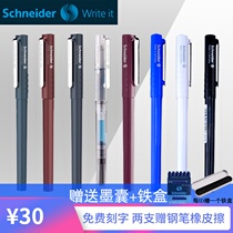 German imported schneider schneider BK406 pen ef fine tip student calligraphy ink ink pen