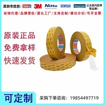 Original desa tesa4926 modified acrylic anti-shear high bonding 0 25T thick transparent PET double-sided tape