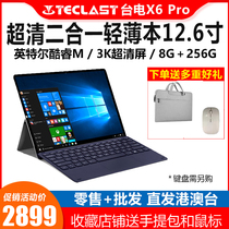 Teclast Taiwan Electric X6 pro12 6 "Full Fit 3K Ultra Clear 8 256GB Intel Ninth Generation Nuclear Display
