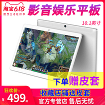 Teclast Taipan A10H tablet Android 10 1 inch smart ultra-thin game pad new WIFI