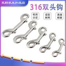 2022 Wilderness Cours 316 Stainless Steel Double Head Hook Diving Hang Clasp Connector Dog Chain Head Pet Supplies
