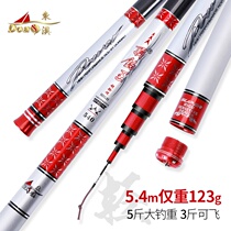 Han Ding Top Fishing King Super Light Super Hard 28 Tuning of the Han Dongao Fishing Rod Giant Carp Leggings