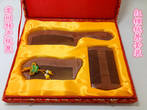 Changzhou specialty brocade box comb grate three-piece gift travel commemorative birthday gift set free lettering