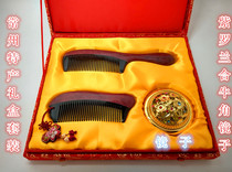 Changzhou specialty comb grate violet horn wood comb Mirror brocade box three-piece birthday souvenir gift