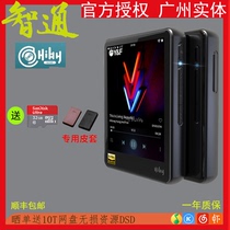HiBy Sea Bay R3pro saber music player MP3 small portable Walkman MP3 students